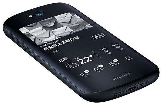Yotaphone-2-2