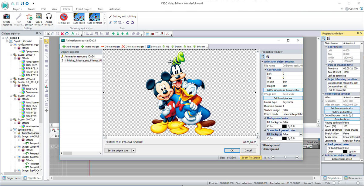 how to use vsdc youtube how to use vsdc youtube